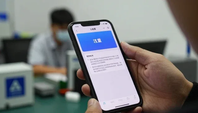 山东乐喜网络科技有限公司分享客户关心的问题发展新观点